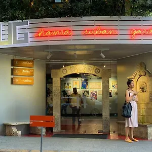 Отель Hamra Urban Gardens